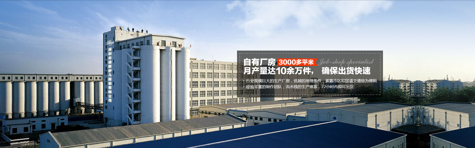 自有廠(chǎng)房3000多平米，月產(chǎn)量達(dá)10余萬(wàn)件， 確保出貨快速